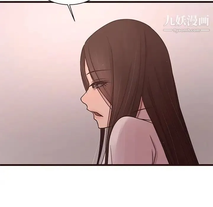 笨蛋哥哥 第43话 第14页