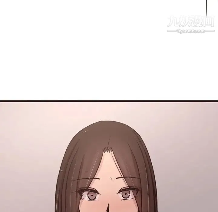 笨蛋哥哥 第43话 第81页