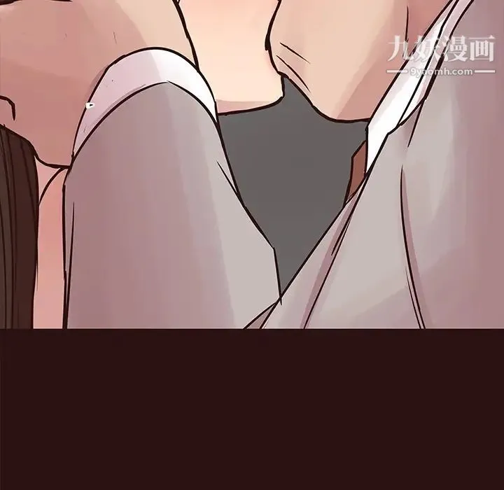 笨蛋哥哥 第43话 第113页