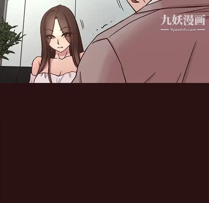 笨蛋哥哥 第43话 第131页