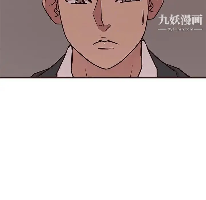 笨蛋哥哥 第43话 第89页