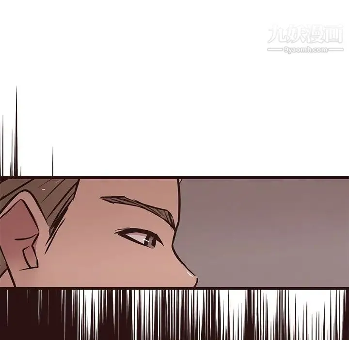 笨蛋哥哥 第43话 第30页