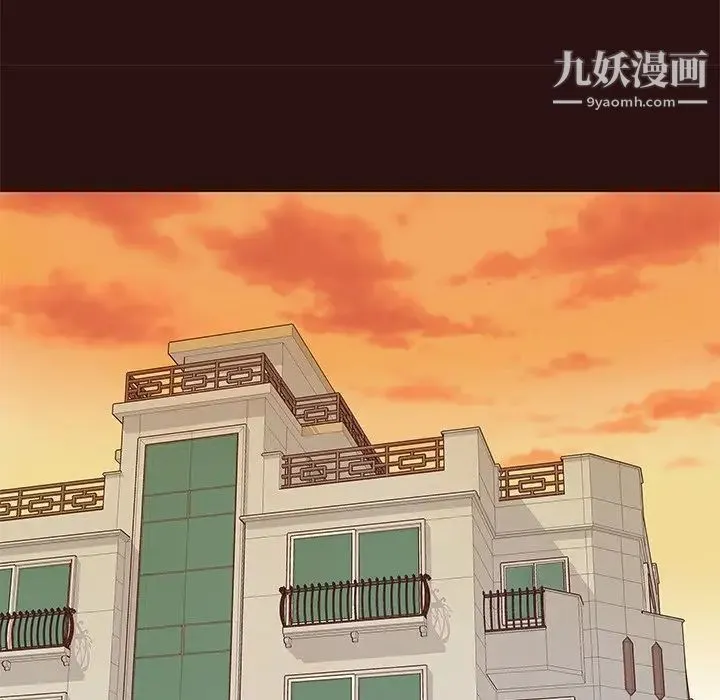 笨蛋哥哥 第43话 第52页