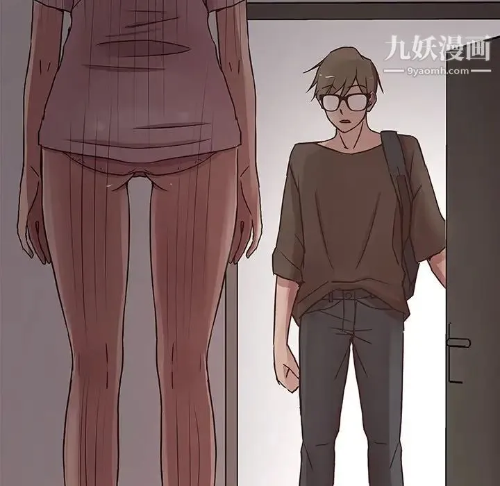 笨蛋哥哥 第43话 第72页