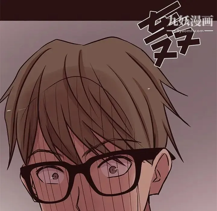 笨蛋哥哥 第43话 第78页
