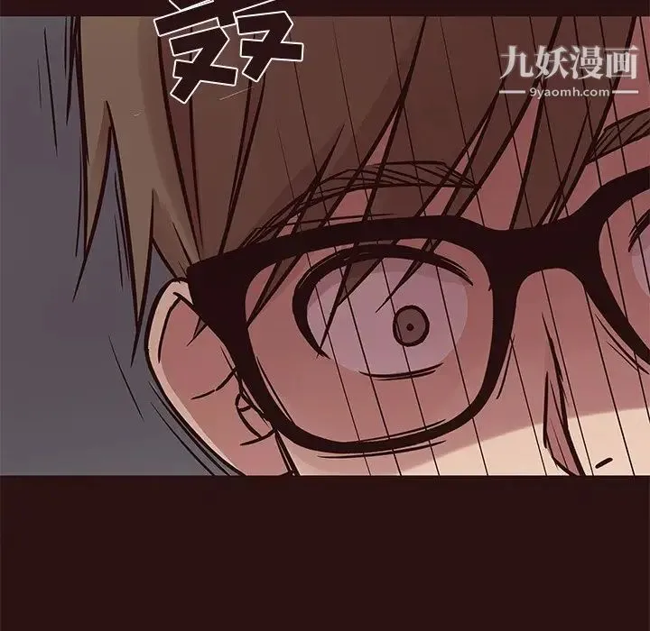 笨蛋哥哥 第43话 第60页