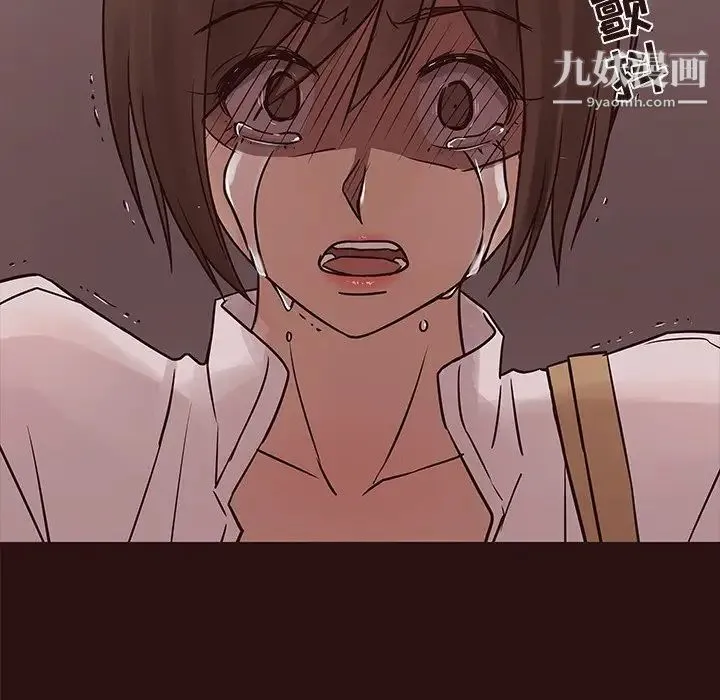 笨蛋哥哥 第43话 第41页