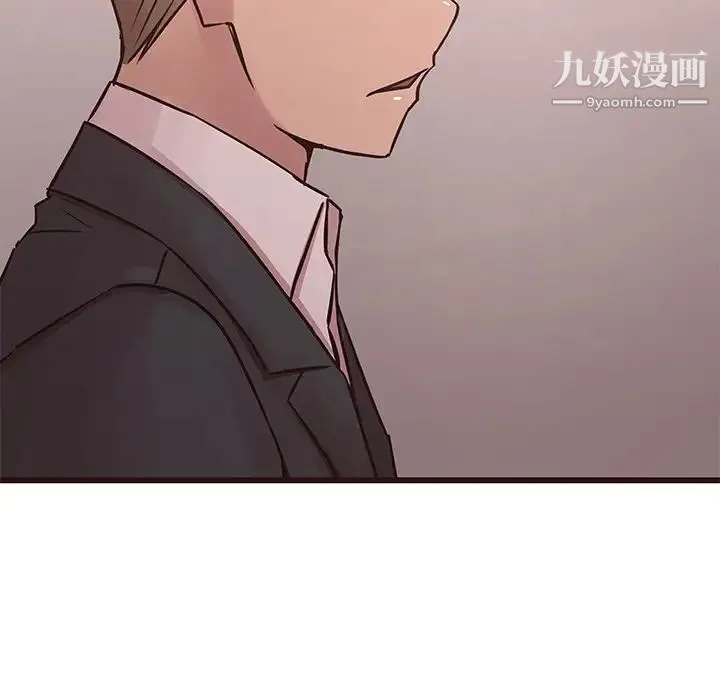笨蛋哥哥 第43话 第29页