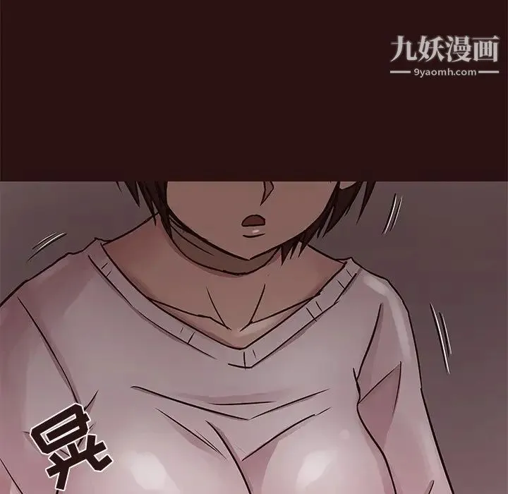 笨蛋哥哥 第43话 第76页