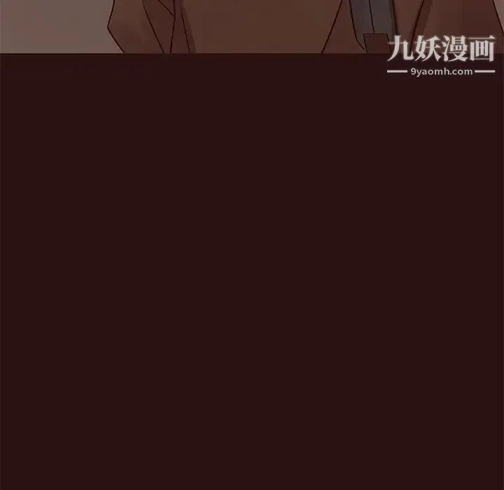 笨蛋哥哥 第43话 第55页
