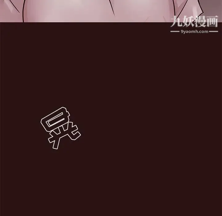 笨蛋哥哥 第43话 第77页