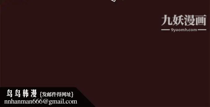 笨蛋哥哥 第44话 第139页