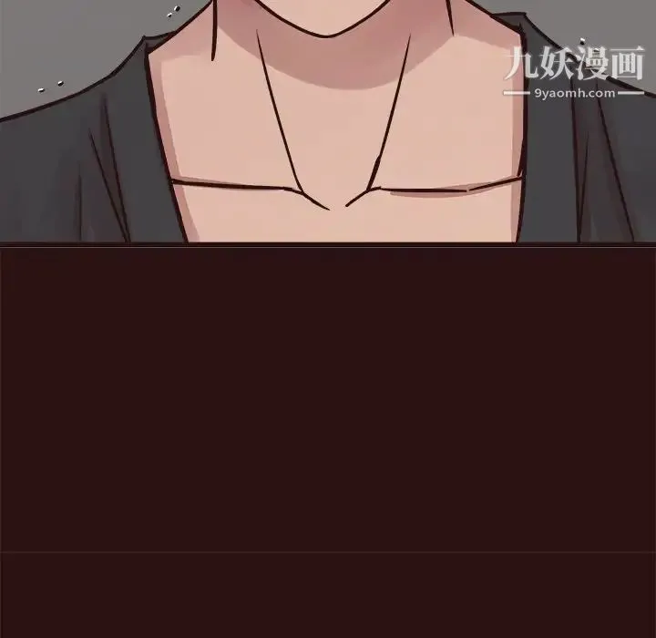 笨蛋哥哥 第44话 第134页