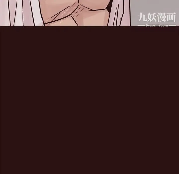 笨蛋哥哥 第44话 第37页