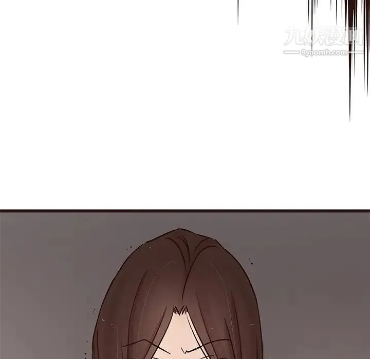 笨蛋哥哥 第44话 第58页