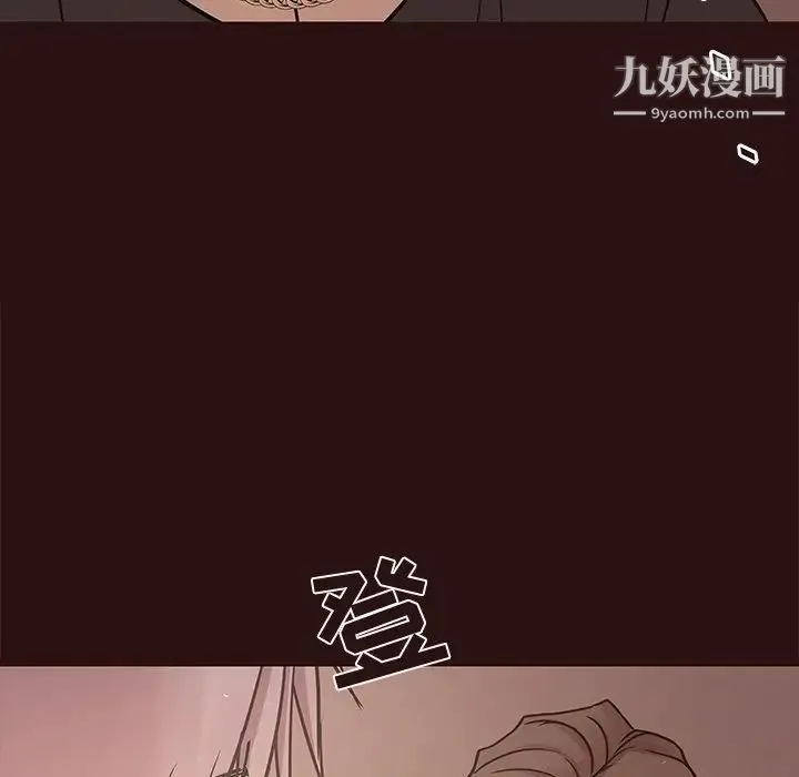 笨蛋哥哥 第44话 第5页