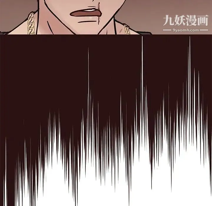 笨蛋哥哥 第44话 第10页