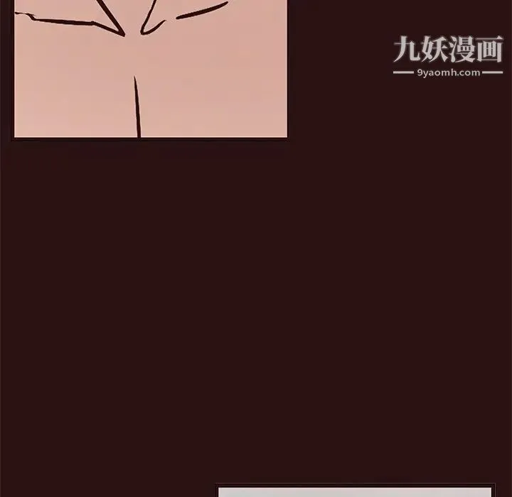 笨蛋哥哥 第44话 第130页