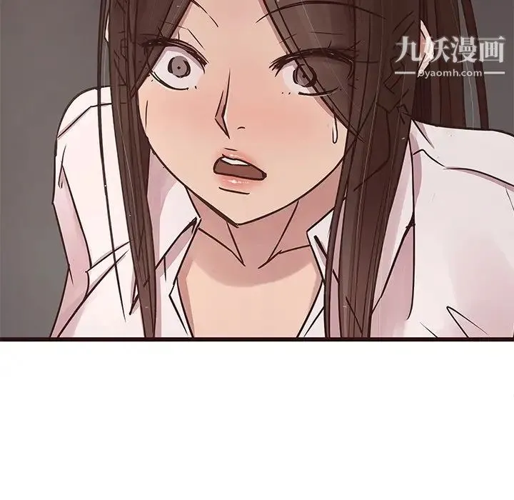 笨蛋哥哥 第44话 第83页