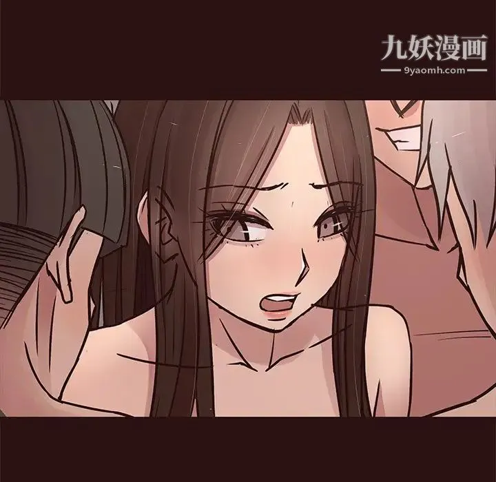 笨蛋哥哥 第44话 第44页