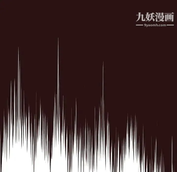 笨蛋哥哥 第44话 第81页
