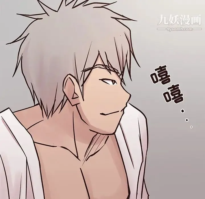 笨蛋哥哥 第44话 第36页