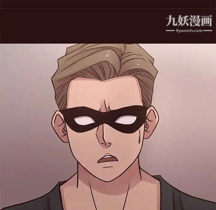 笨蛋哥哥 第44话 第107页