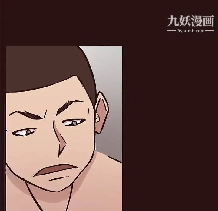 笨蛋哥哥 第44话 第129页