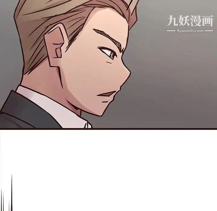 笨蛋哥哥 第44话 第66页