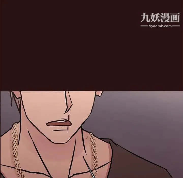 笨蛋哥哥 第44话 第25页
