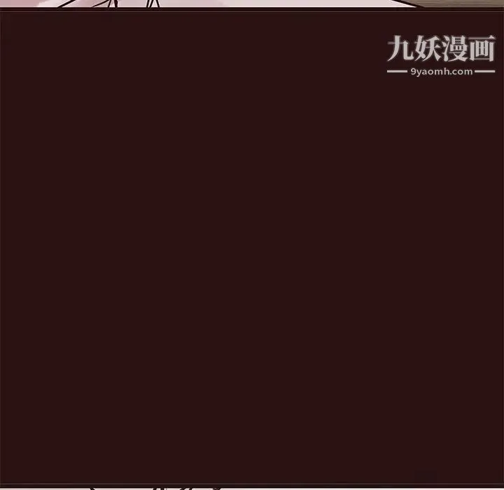 笨蛋哥哥 第44话 第35页
