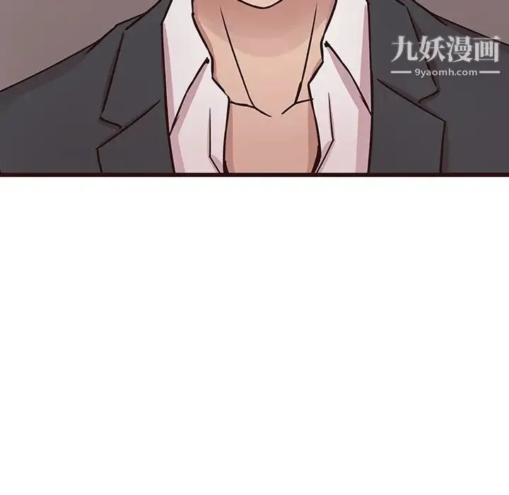 笨蛋哥哥 第44话 第63页