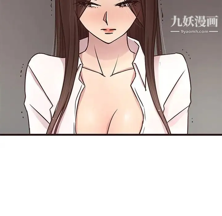 笨蛋哥哥 第44话 第59页