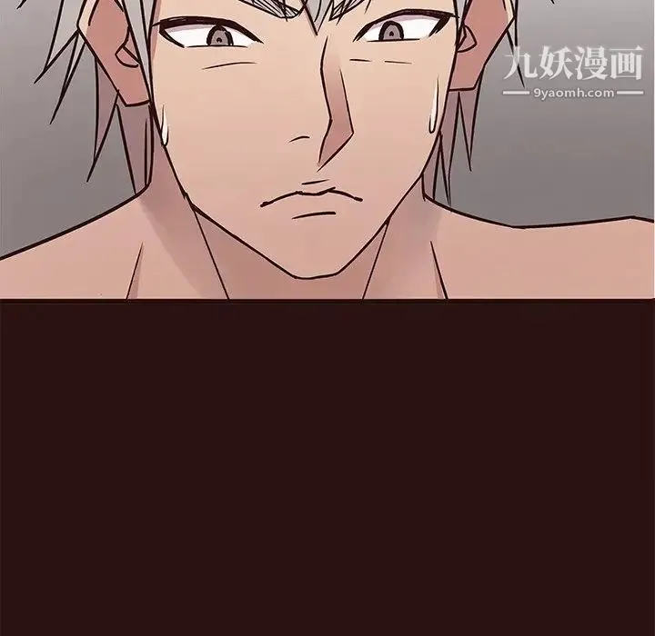 笨蛋哥哥 第44话 第128页