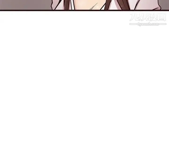 笨蛋哥哥 第44话 第15页
