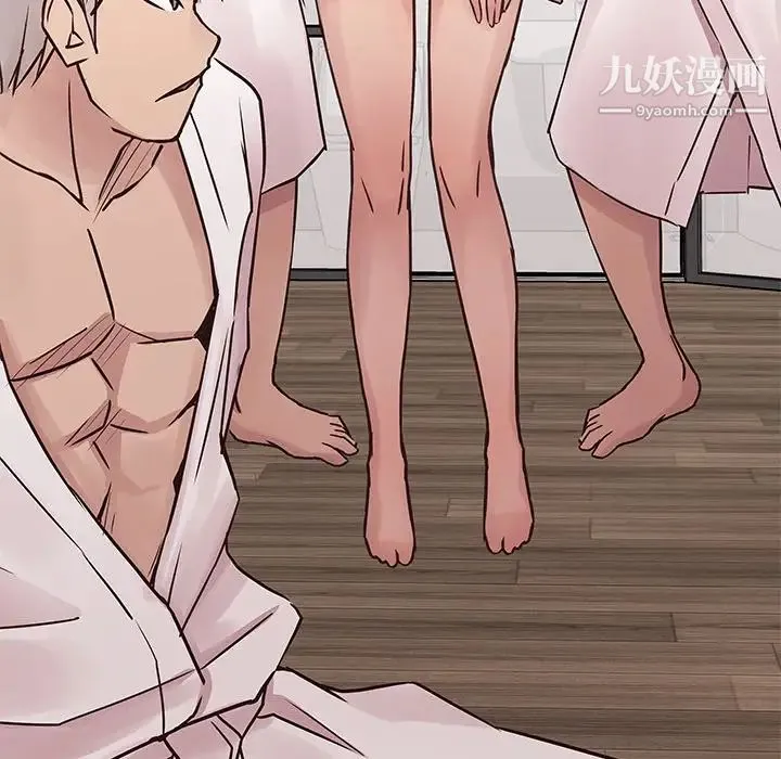 笨蛋哥哥 第44话 第34页