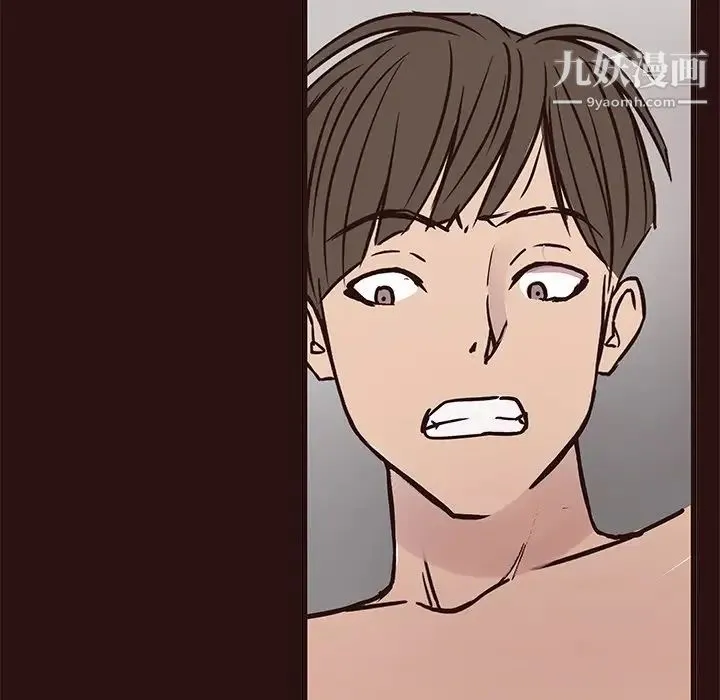 笨蛋哥哥 第44话 第131页