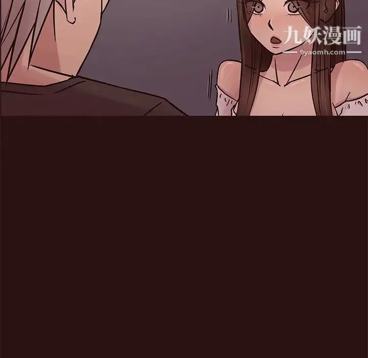 笨蛋哥哥 第44话 第22页