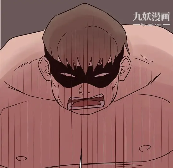 笨蛋哥哥 第44话 第91页