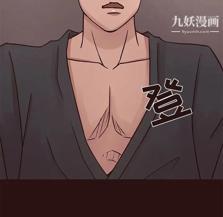 笨蛋哥哥 第44话 第78页