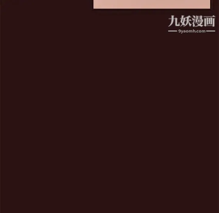 笨蛋哥哥 第44话 第132页