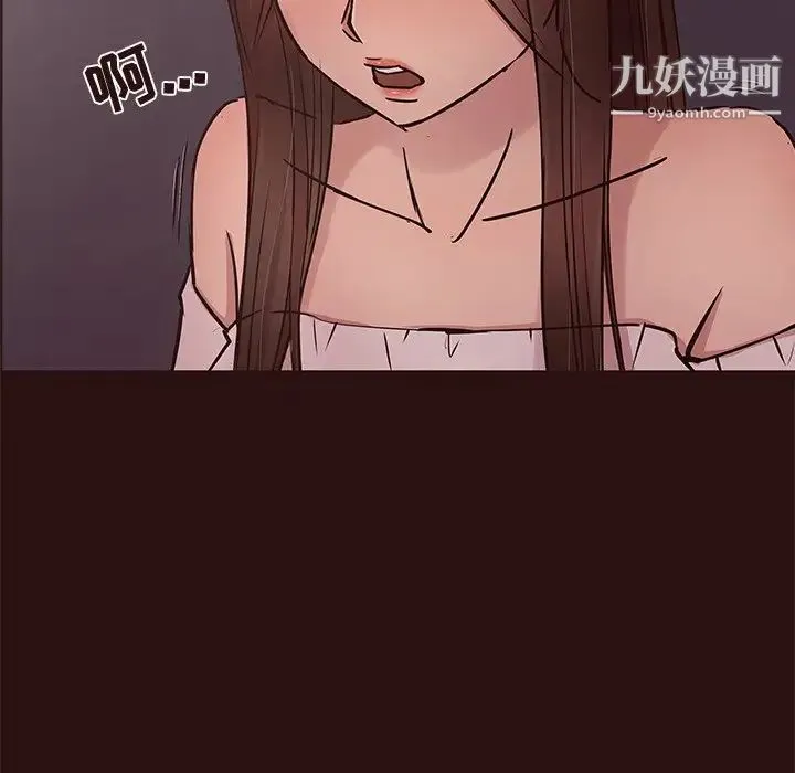 笨蛋哥哥 第44话 第24页