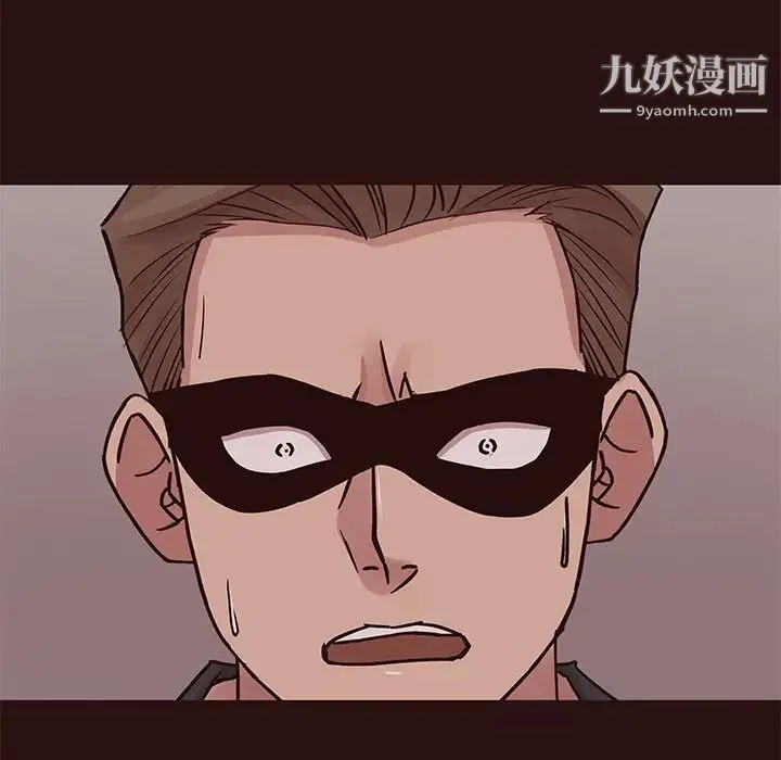 笨蛋哥哥 第44话 第109页