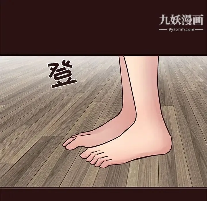 笨蛋哥哥 第44话 第31页