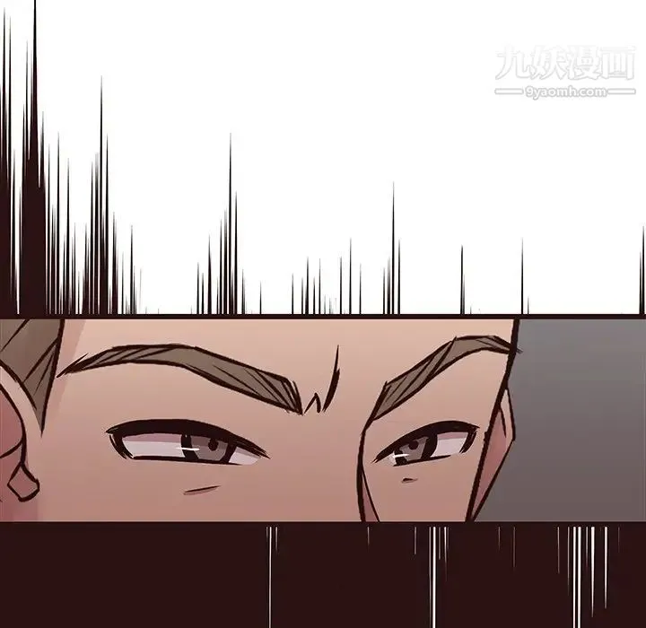 笨蛋哥哥 第44话 第86页