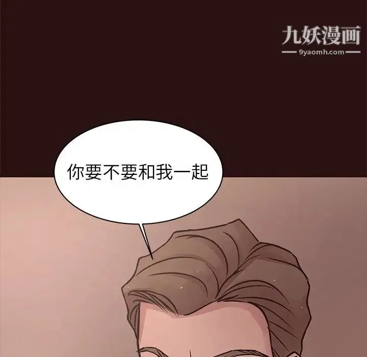 笨蛋哥哥 第44话 第7页