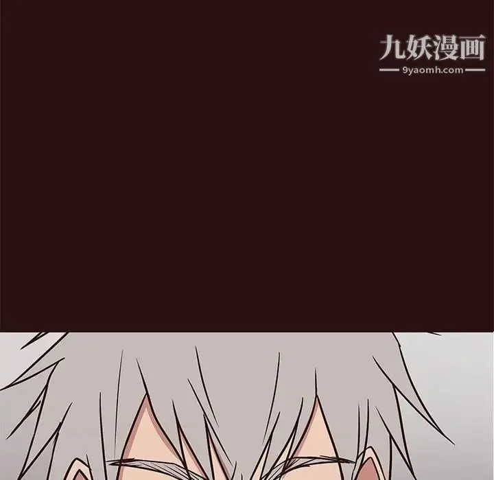 笨蛋哥哥 第44话 第127页
