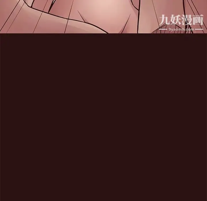笨蛋哥哥 第44话 第43页
