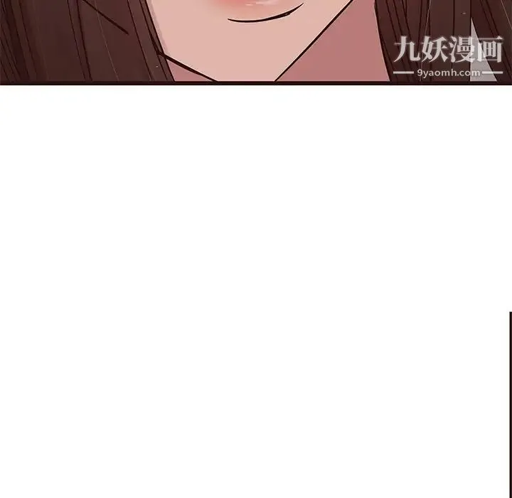 笨蛋哥哥 第36话 第49页