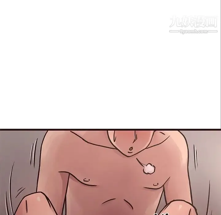笨蛋哥哥 第36话 第89页